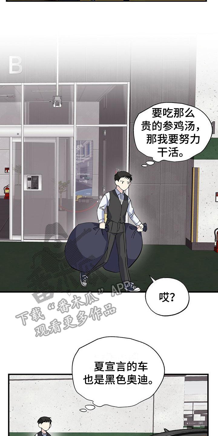 第14章：说不出口