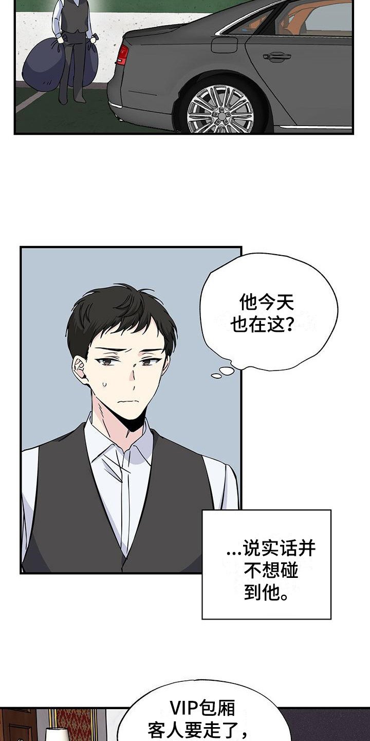 第14章：说不出口