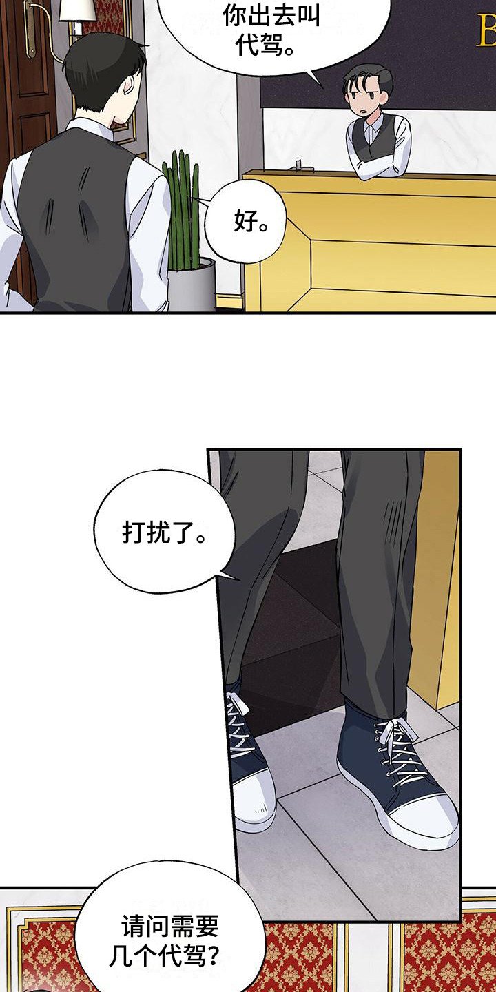 第14章：说不出口