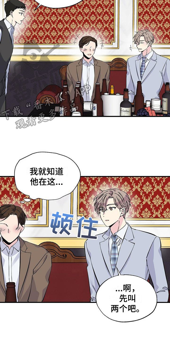 第14章：说不出口