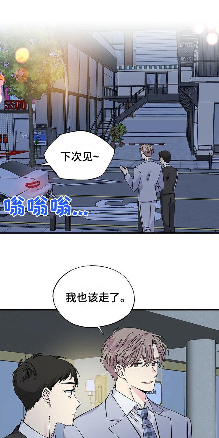 第14章：说不出口