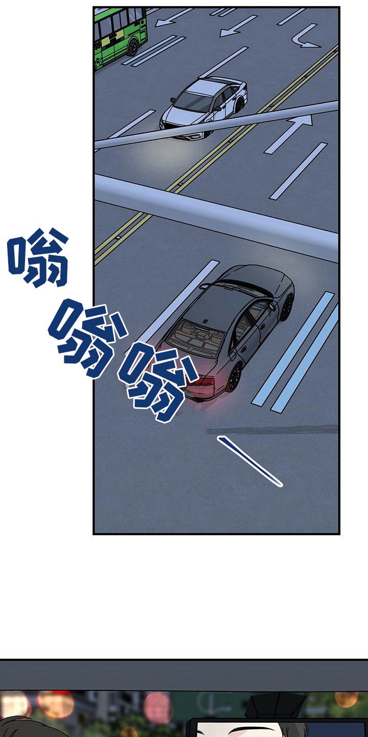 第15章：醉倒
