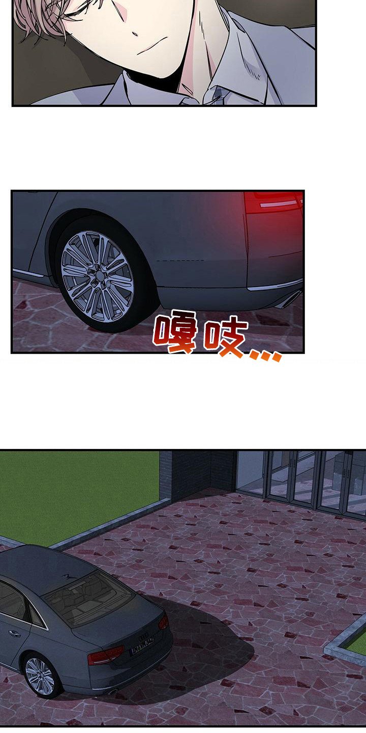 第15章：醉倒