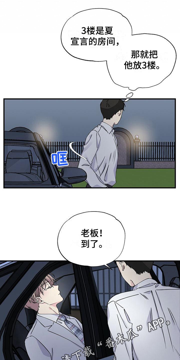 第15章：醉倒