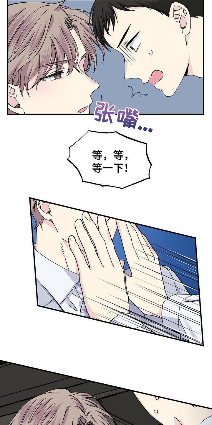 第16章：下意识