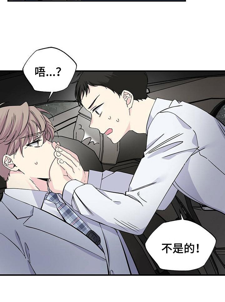 第16章：下意识