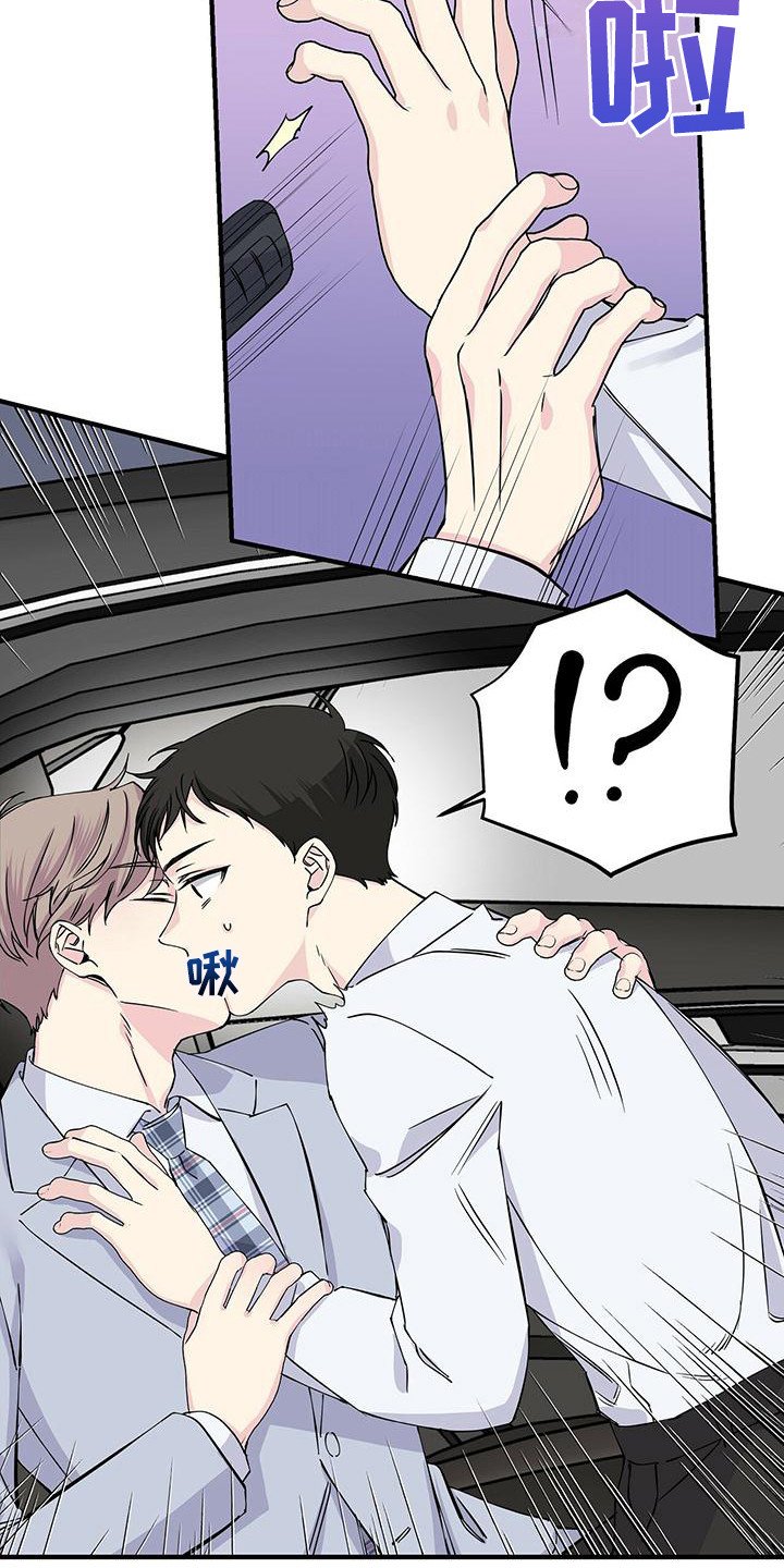 第16章：下意识