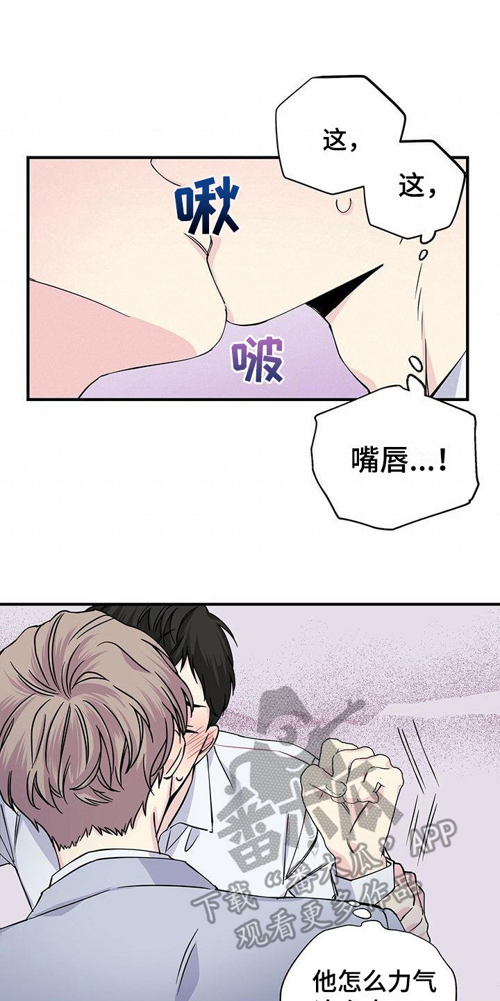 第16章：下意识