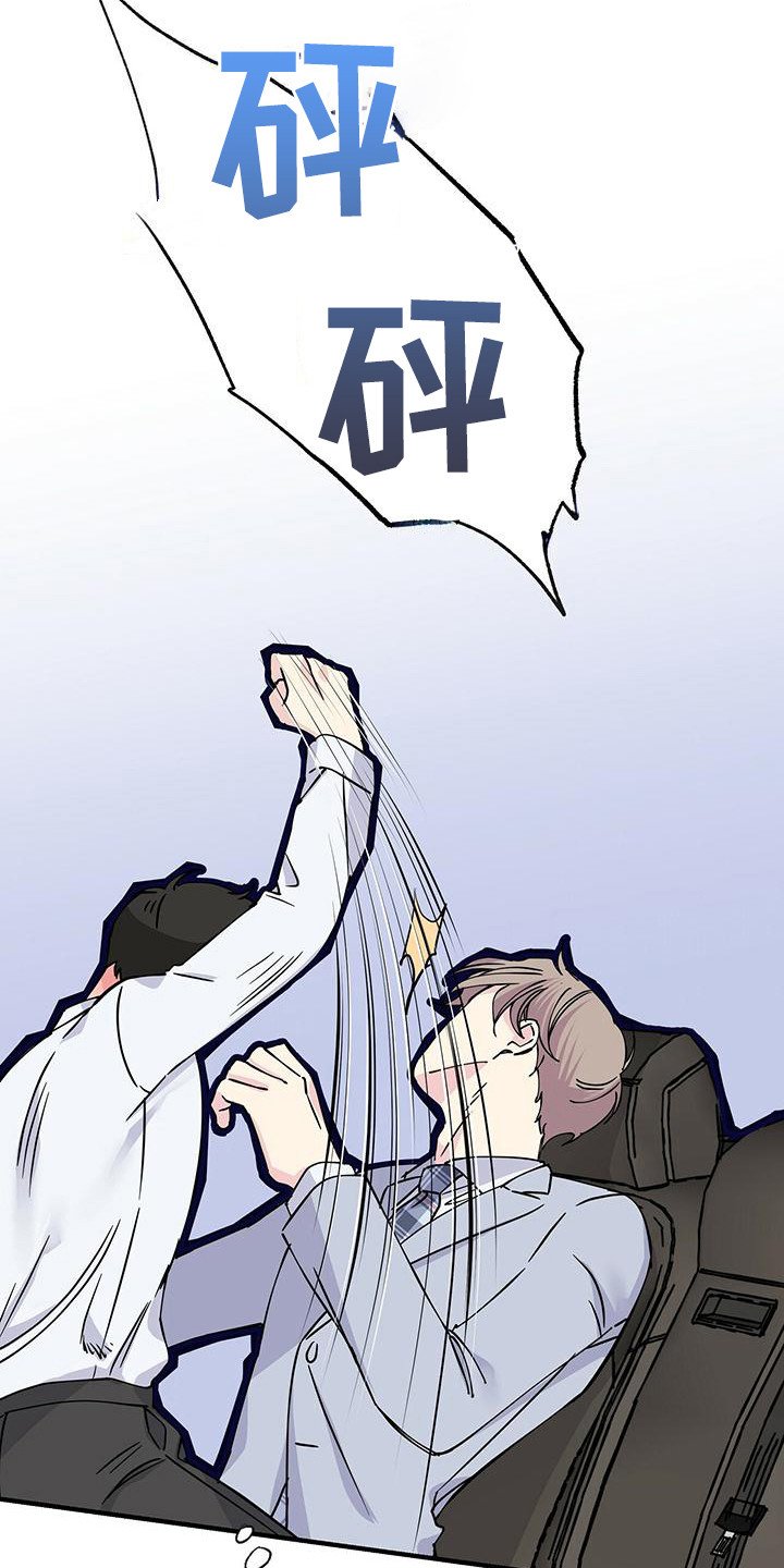第16章：下意识