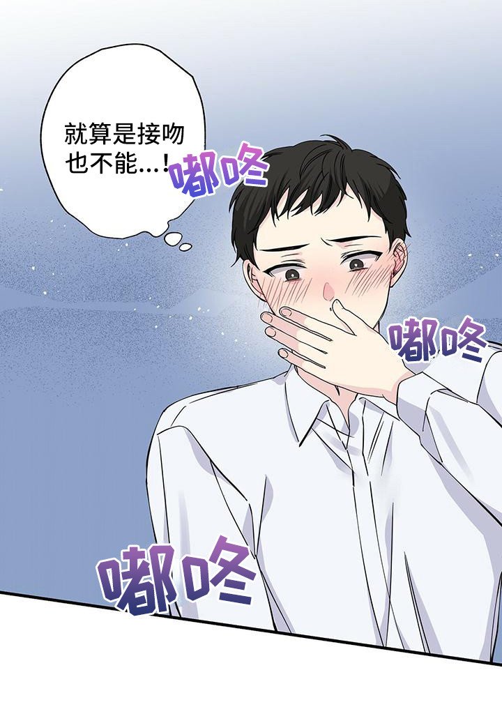 第16章：下意识