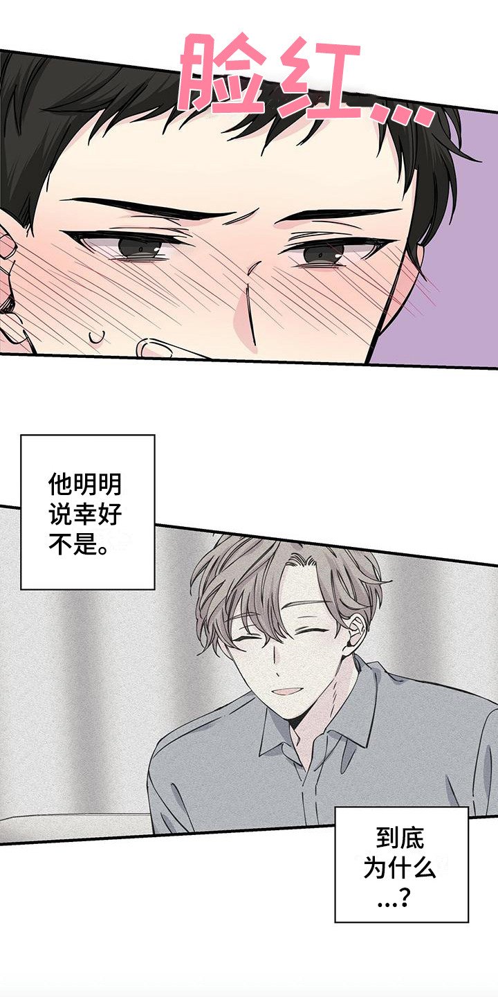 第17章：支支吾吾