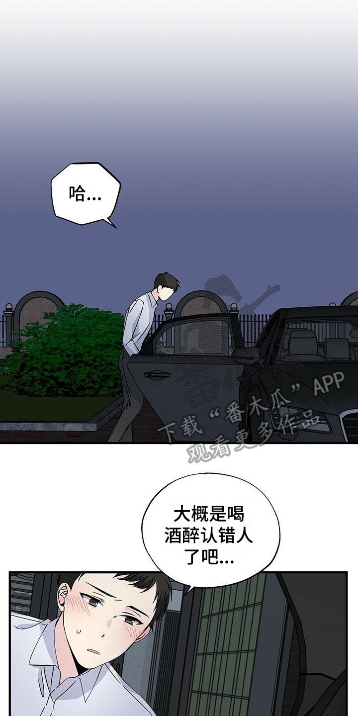 第17章：支支吾吾