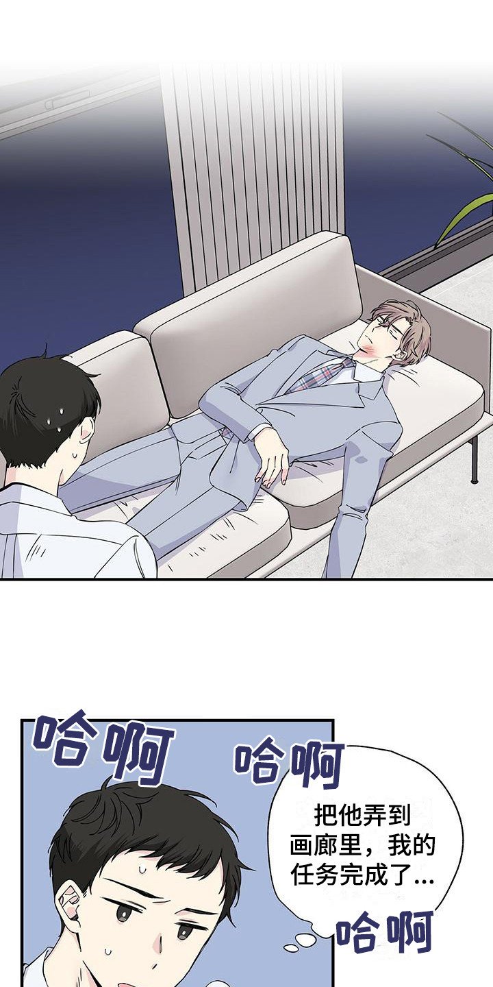 第17章：支支吾吾