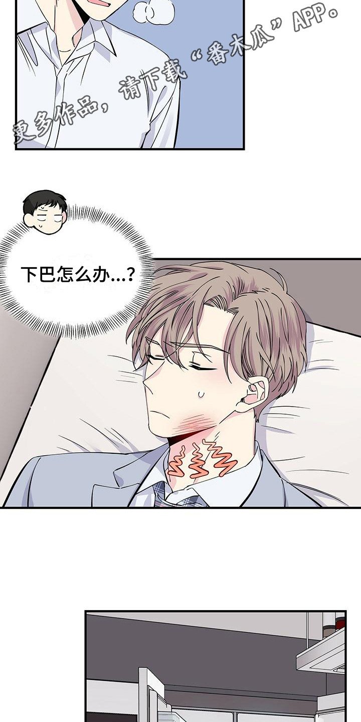 第17章：支支吾吾