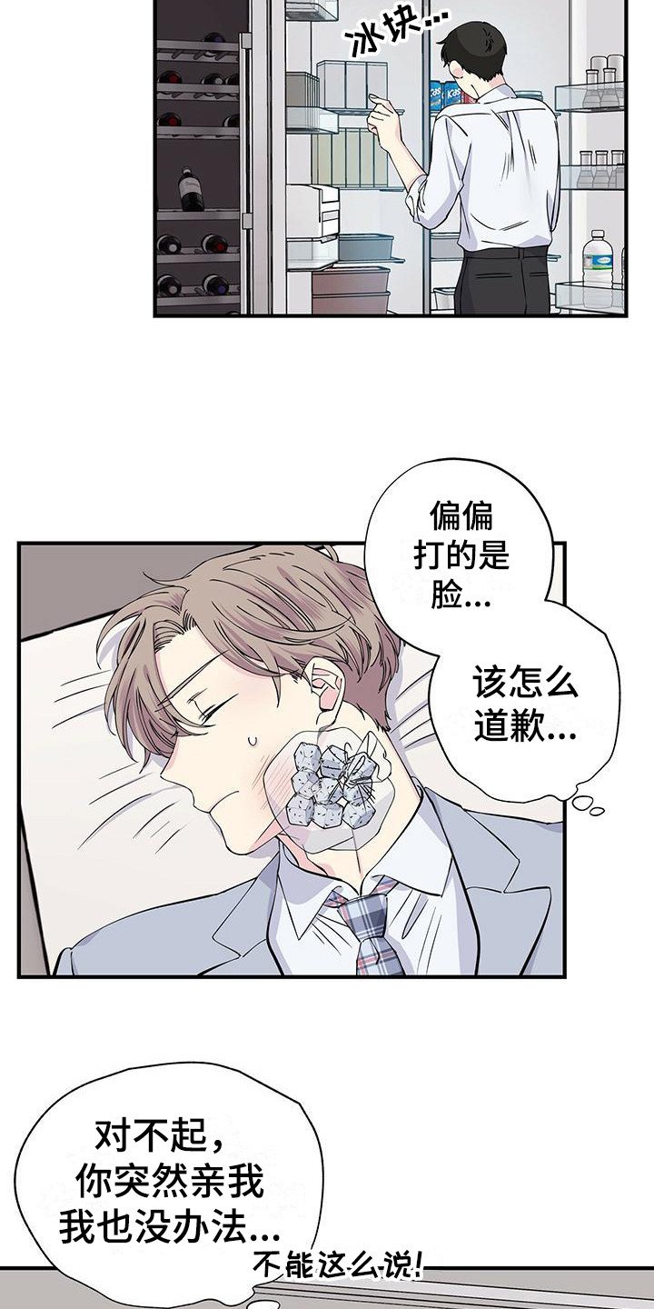 第17章：支支吾吾