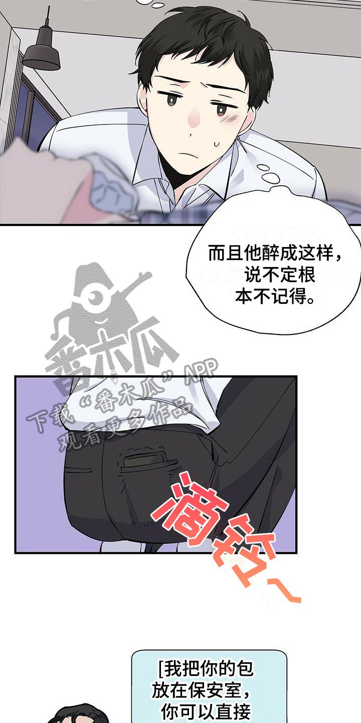 第17章：支支吾吾