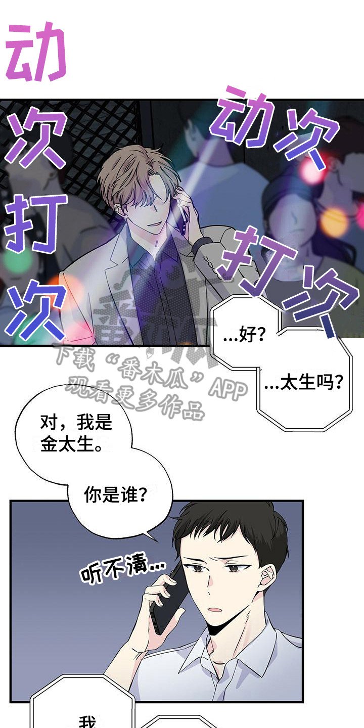第17章：支支吾吾