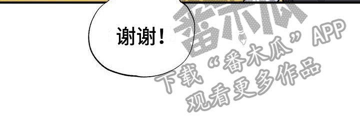 第17章：支支吾吾