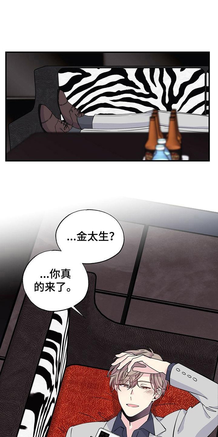 第18章：捉摸不透