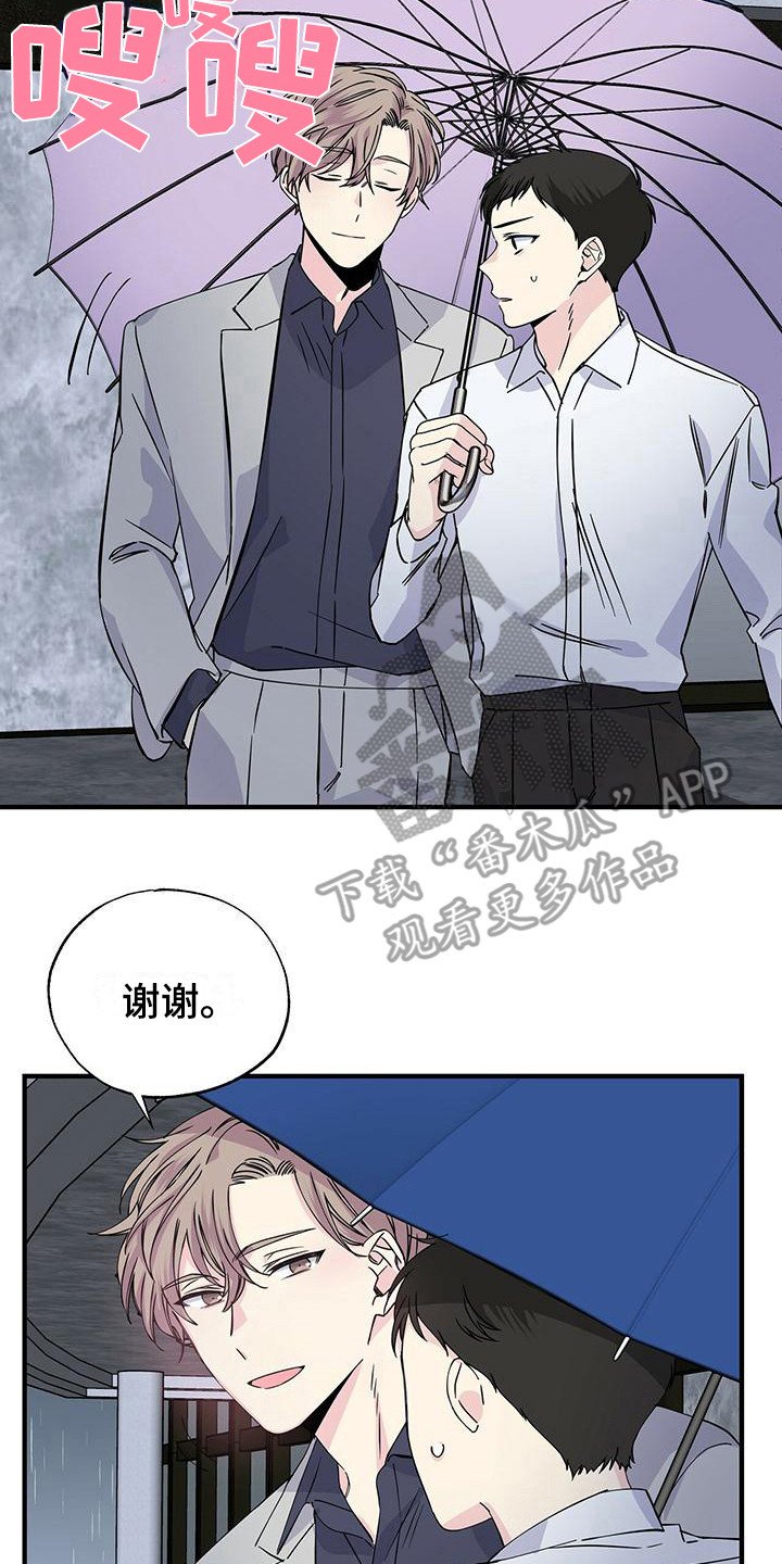 第18章：捉摸不透