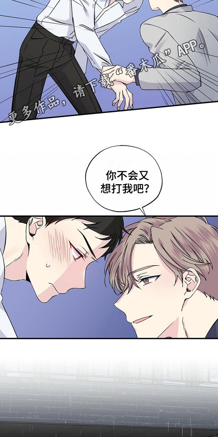 第19章：留宿