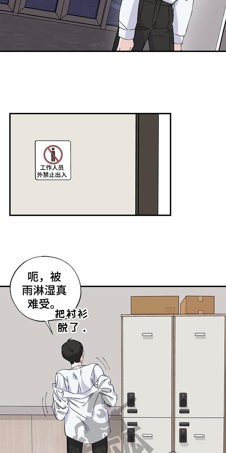 第19章：留宿