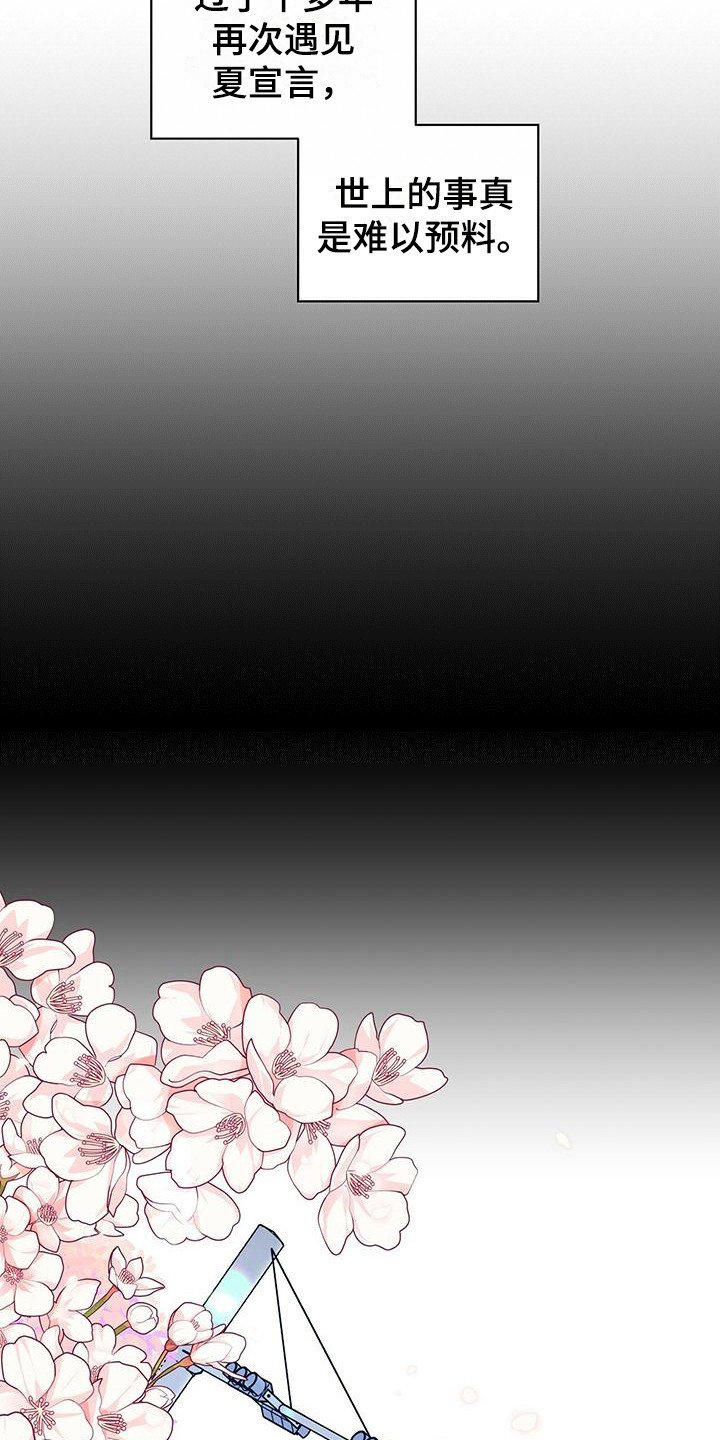 第19章：留宿