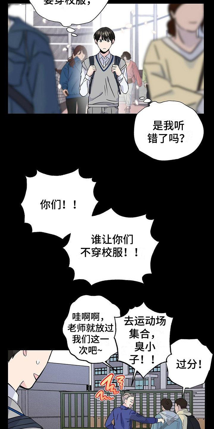 第19章：留宿