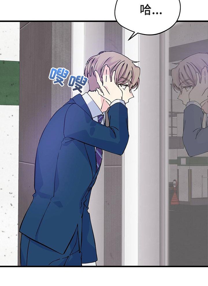 第2章：眼熟