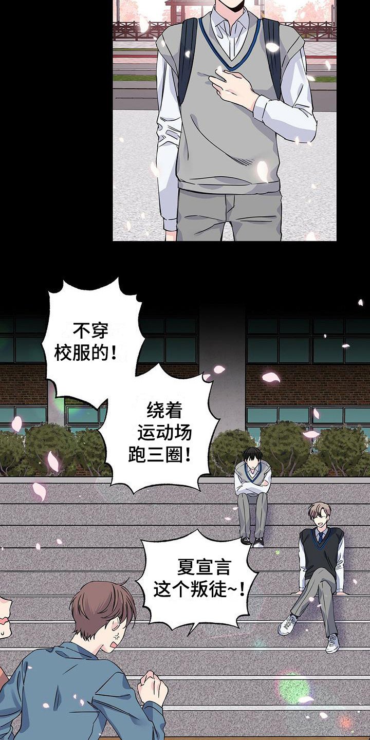 第20章：很在意