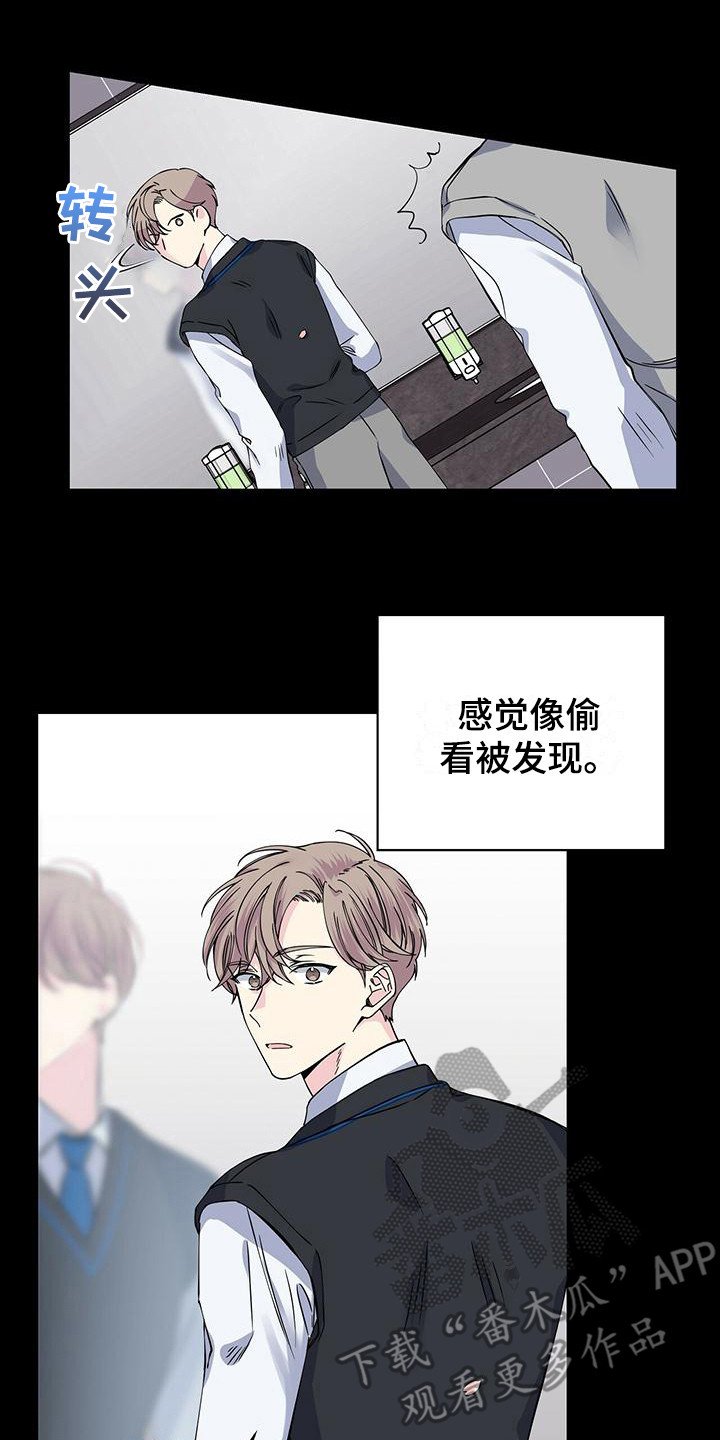 第20章：很在意