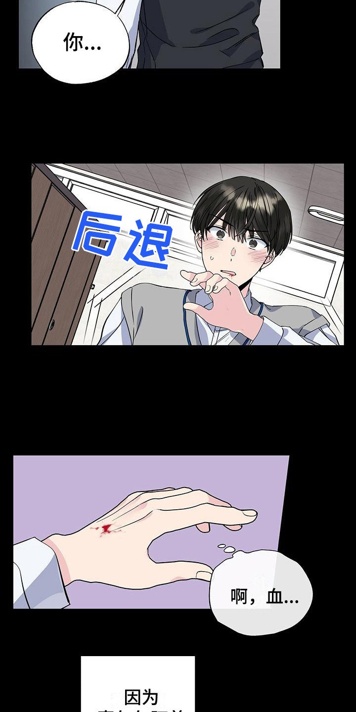 第20章：很在意