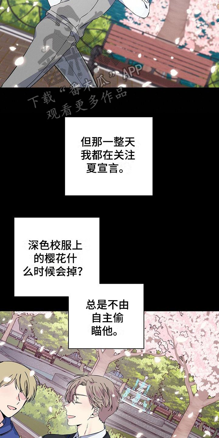 第20章：很在意