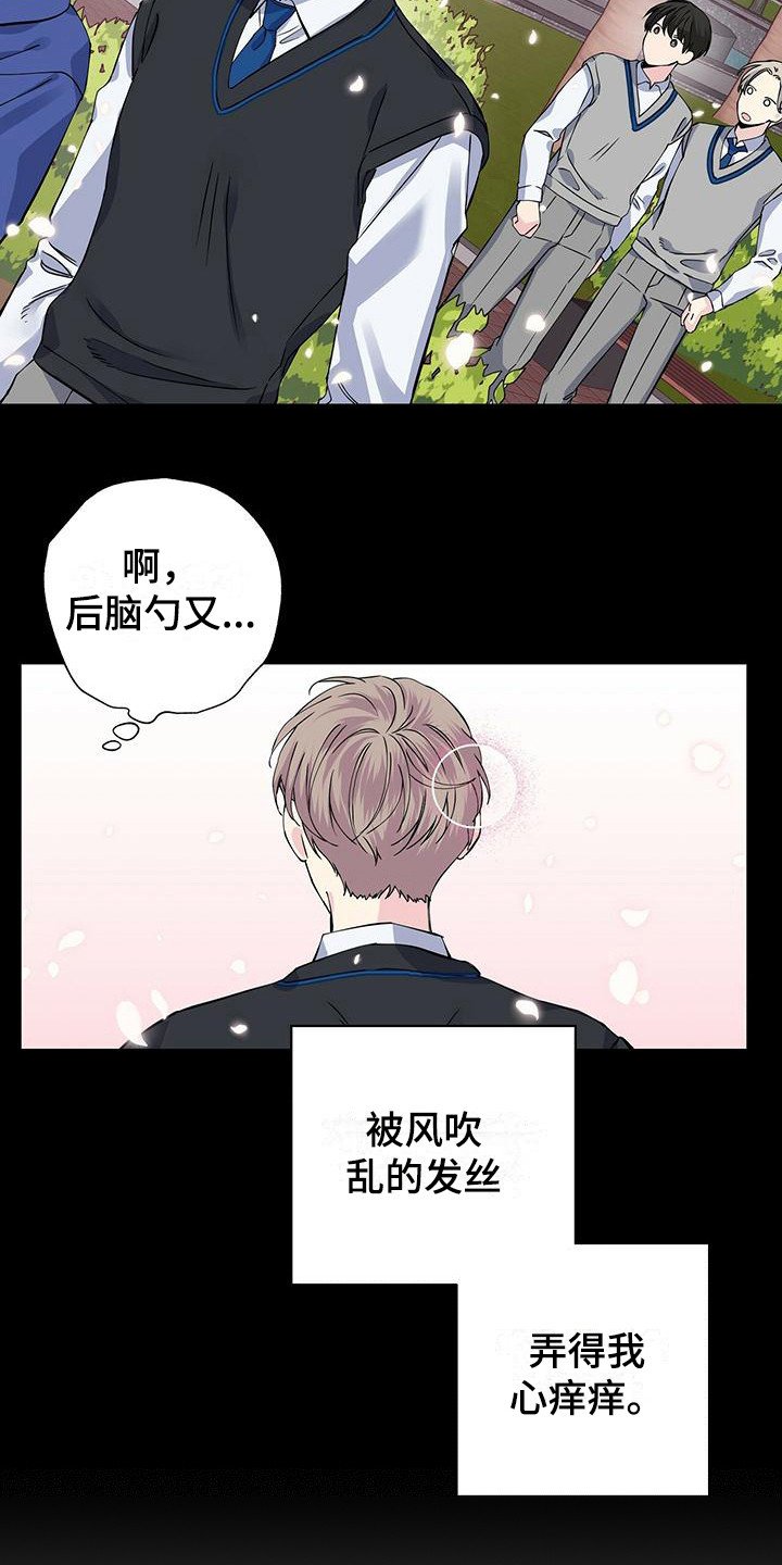 第20章：很在意