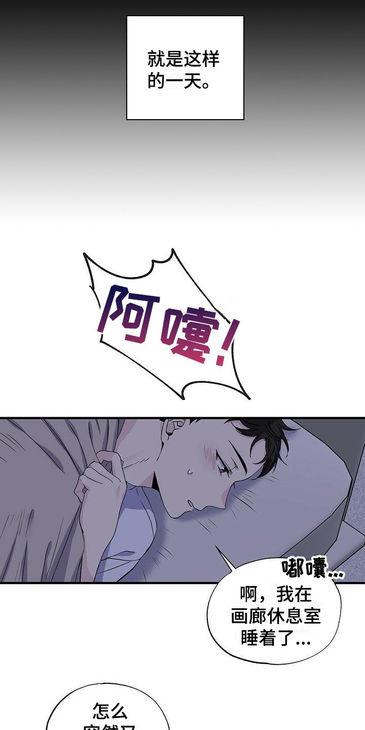 第20章：很在意