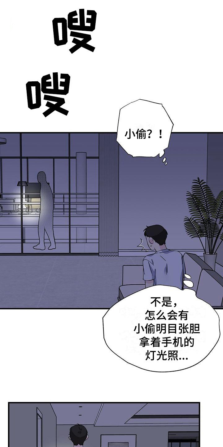第21章：上楼