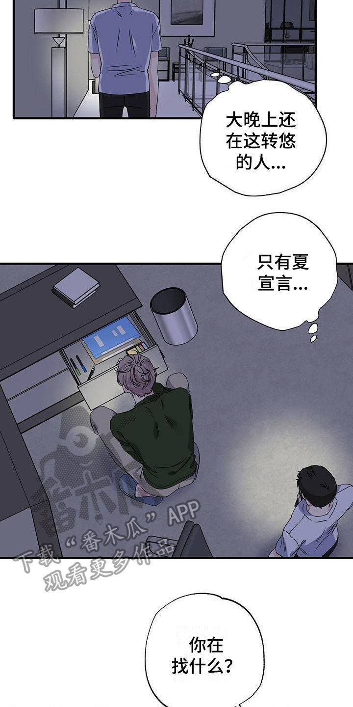 第21章：上楼