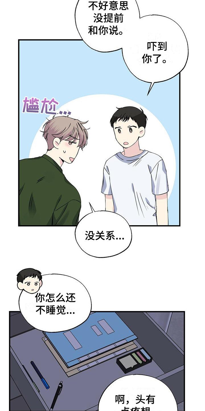 第21章：上楼