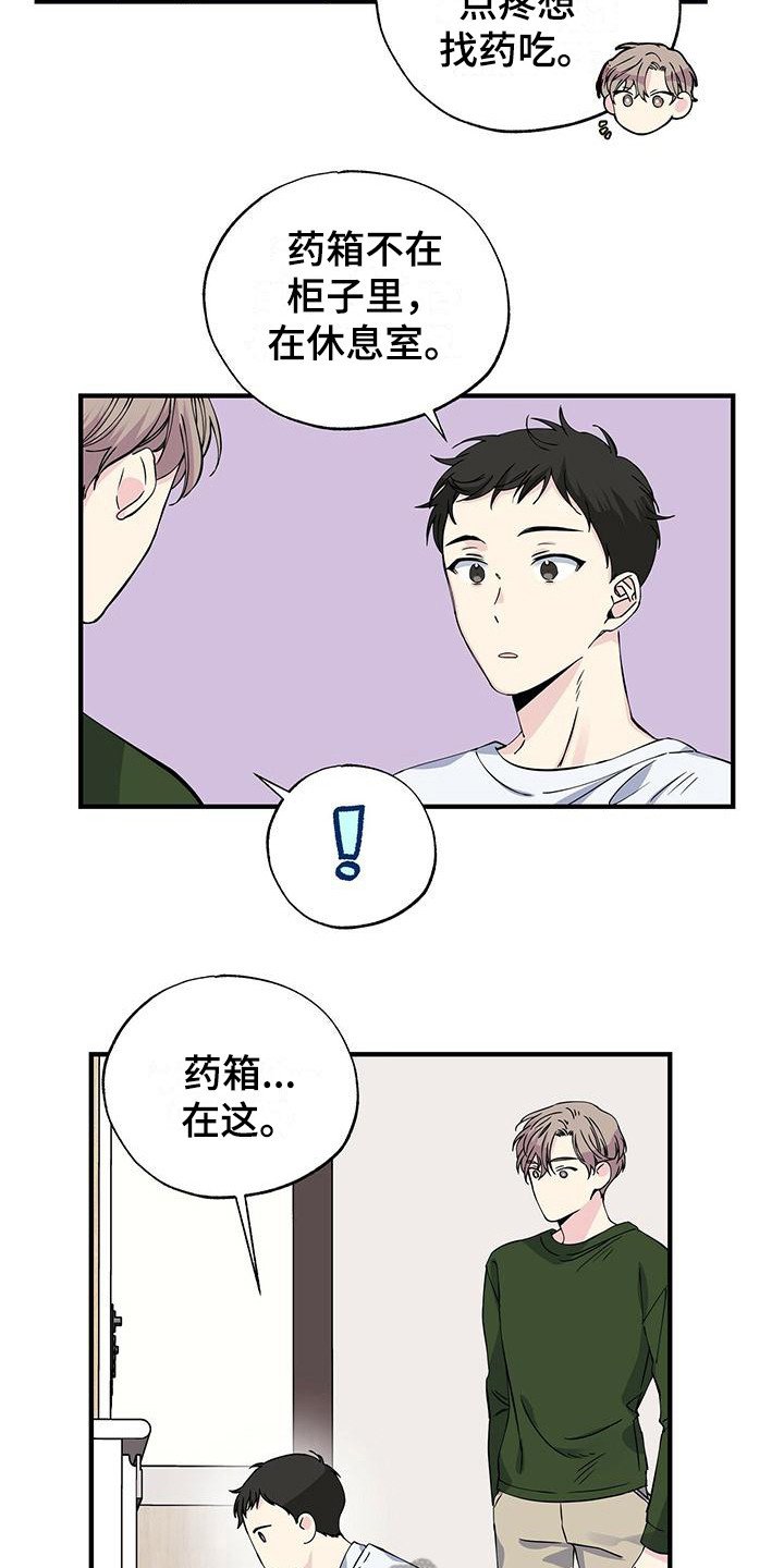 第21章：上楼