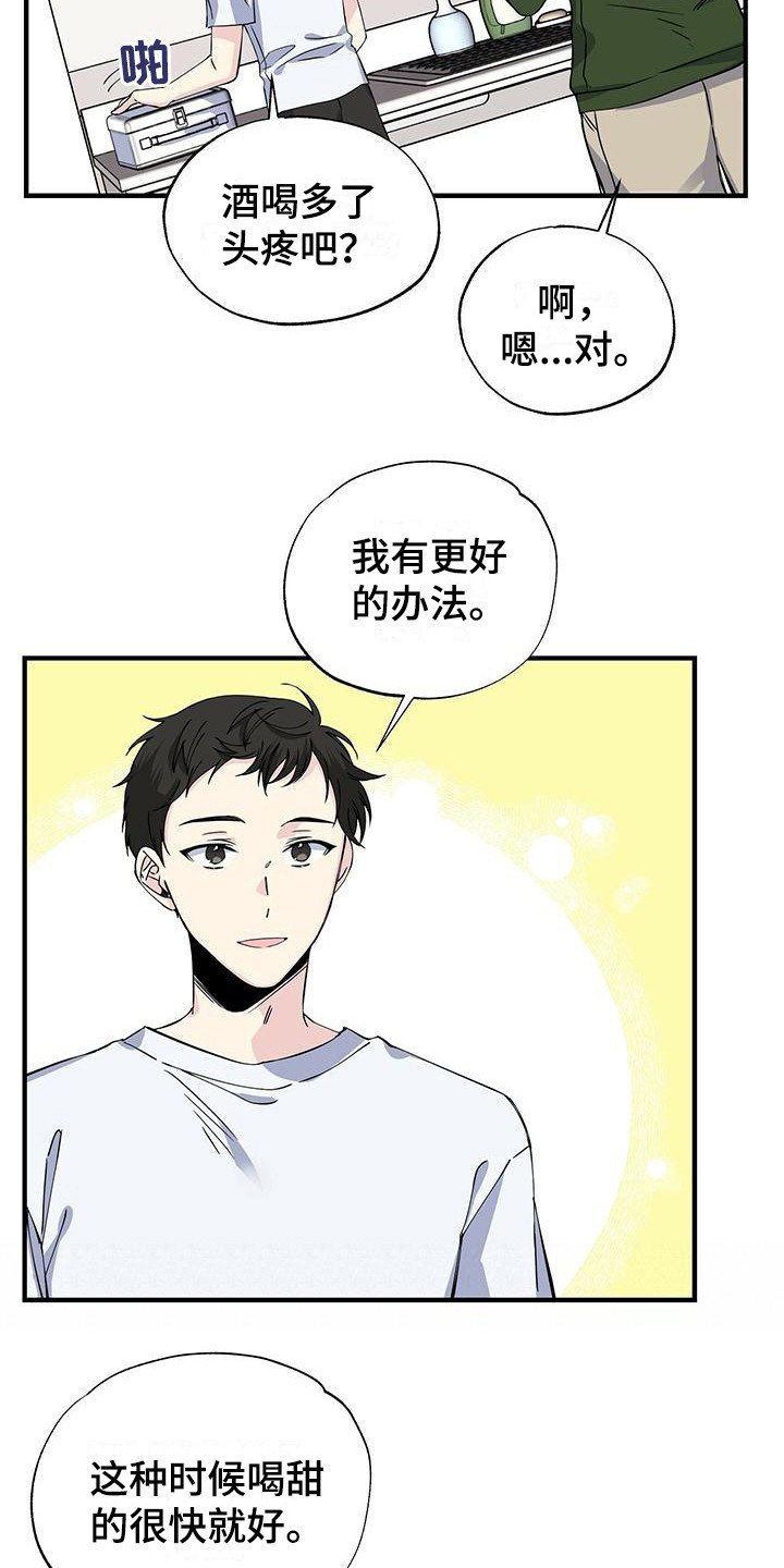 第21章：上楼