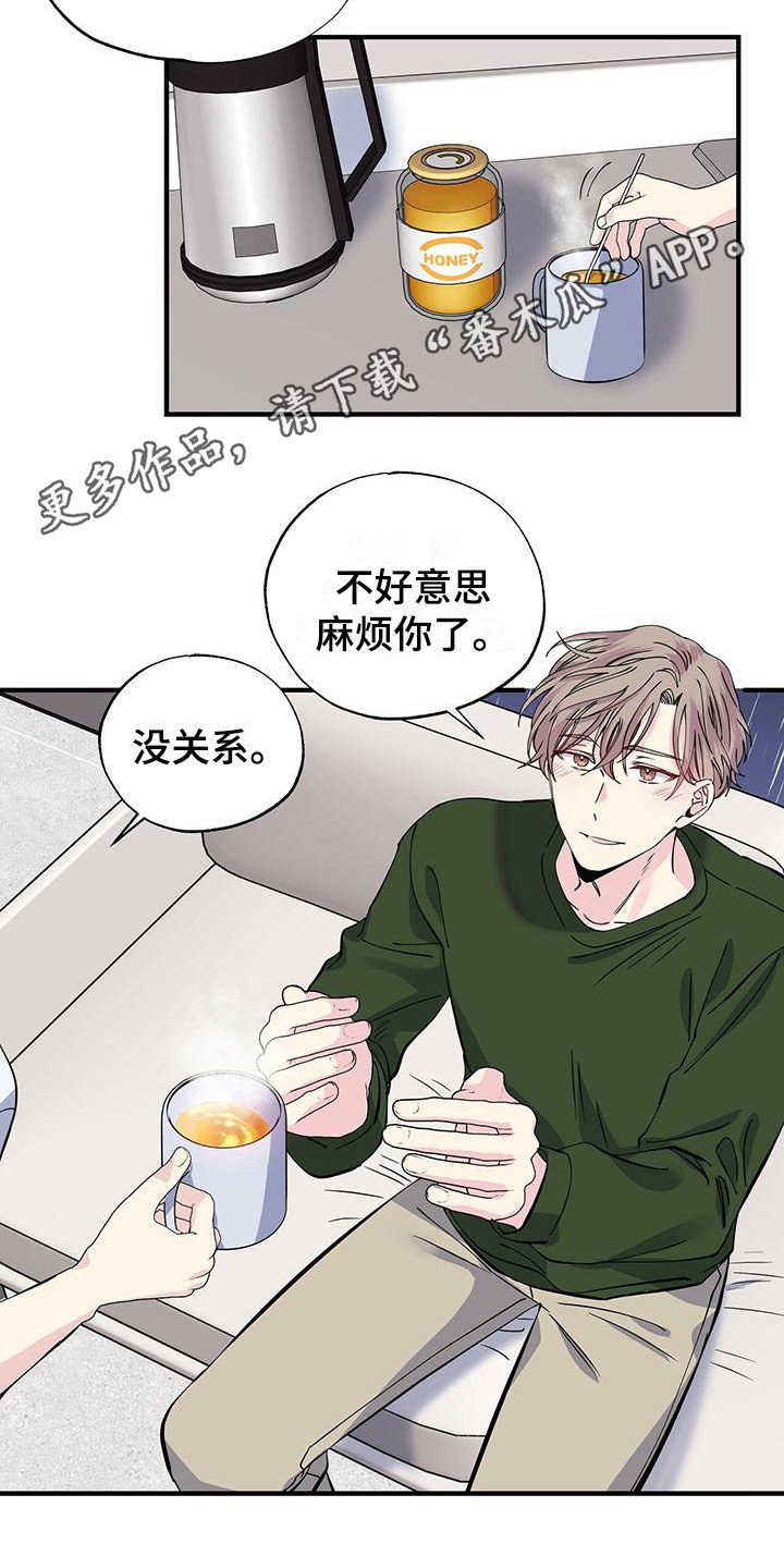 第21章：上楼