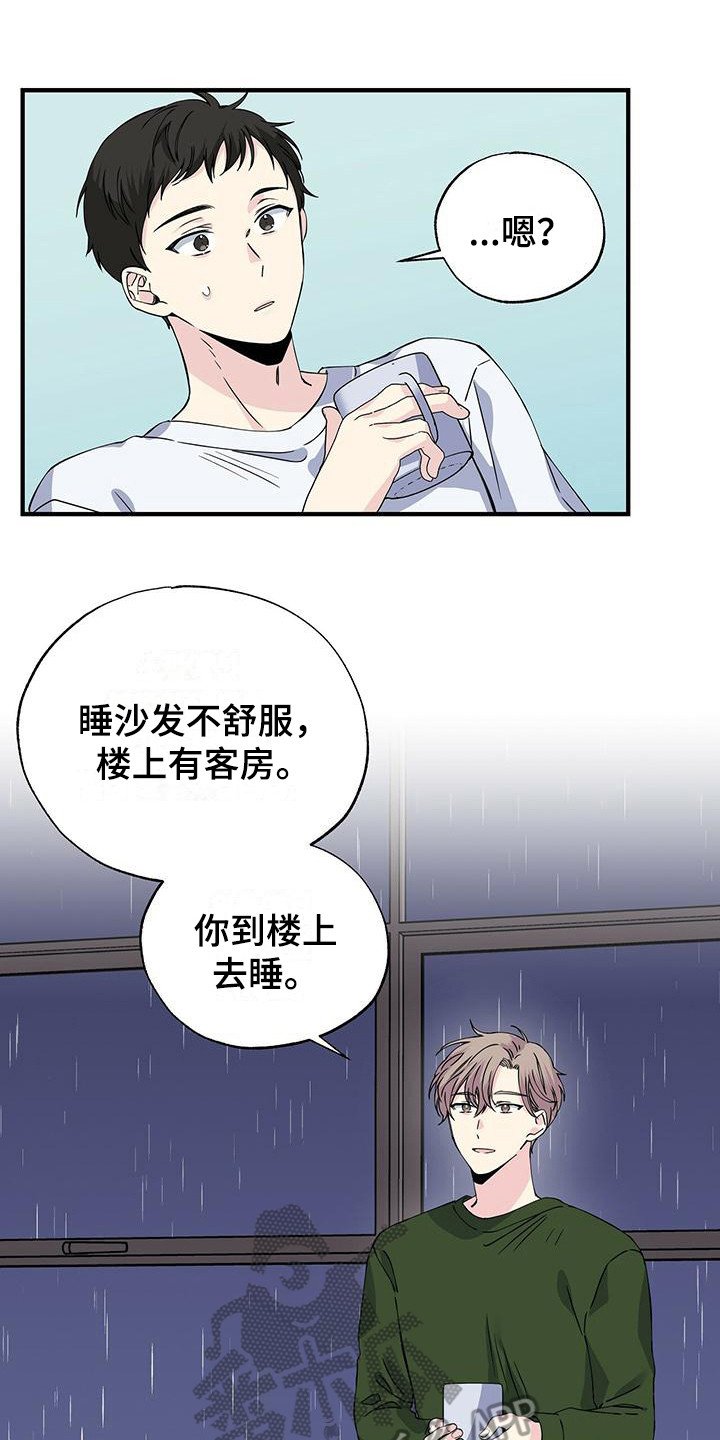 第21章：上楼