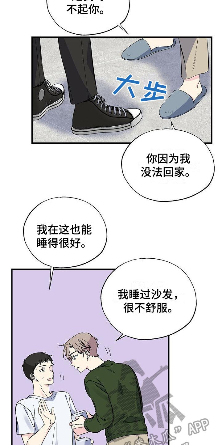 第21章：上楼