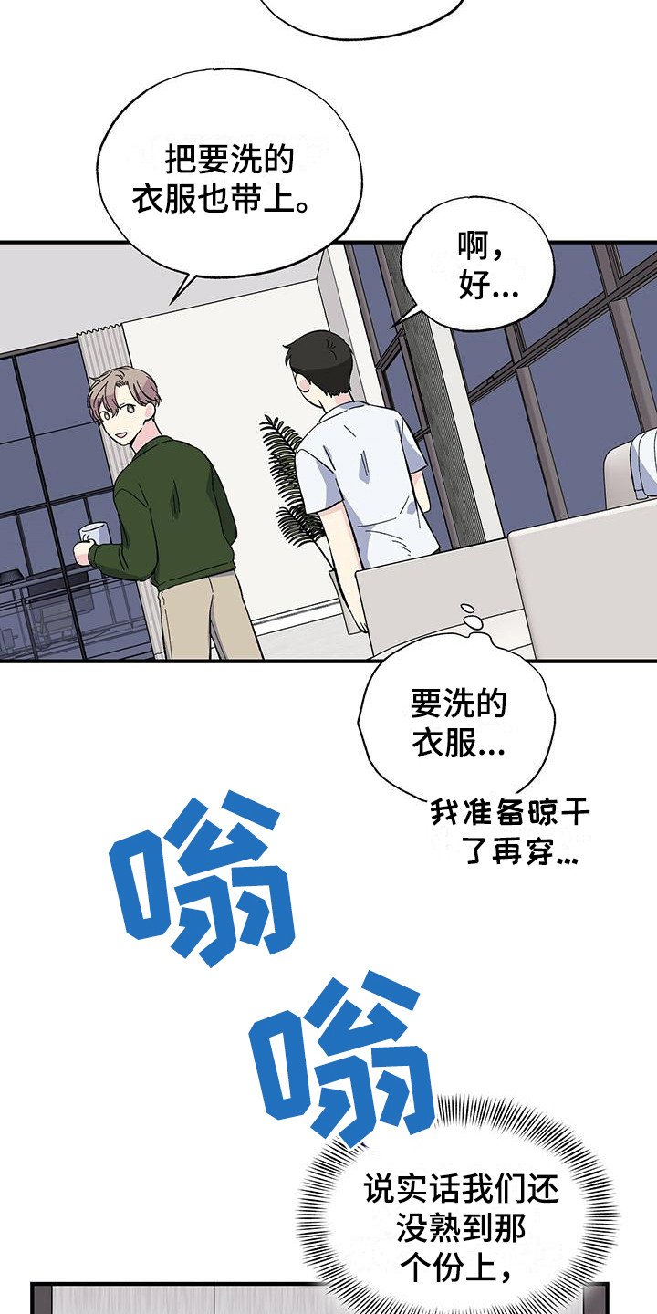 第21章：上楼