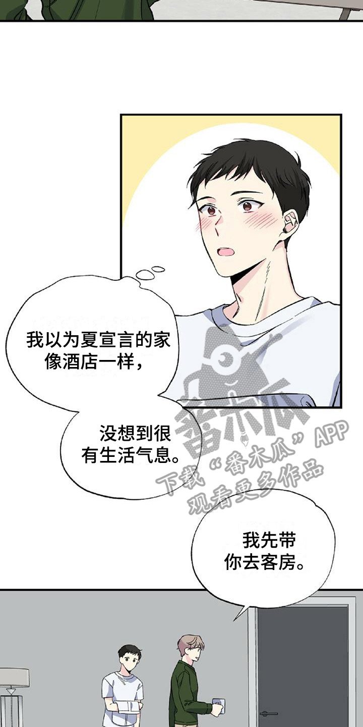 第22章：客房