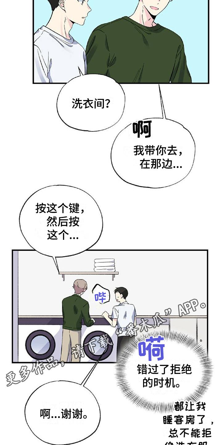 第22章：客房