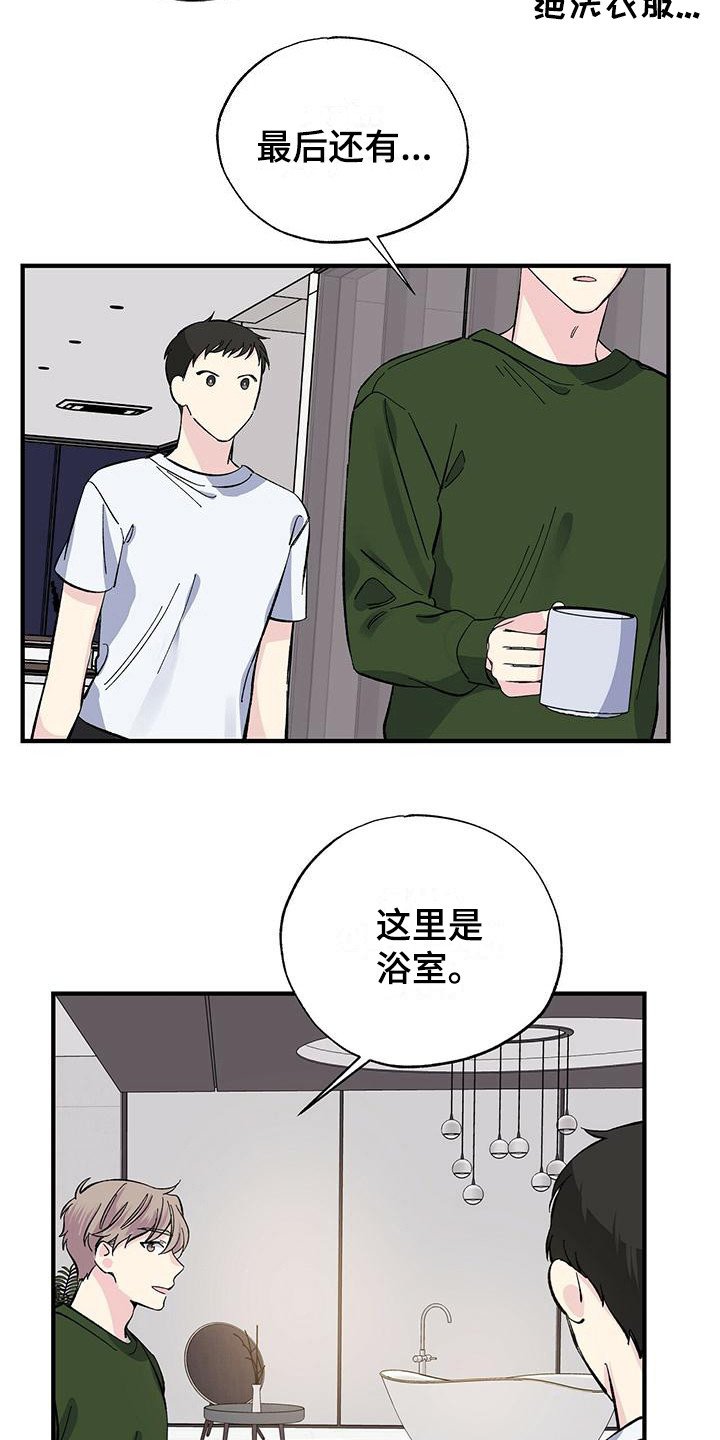 第22章：客房