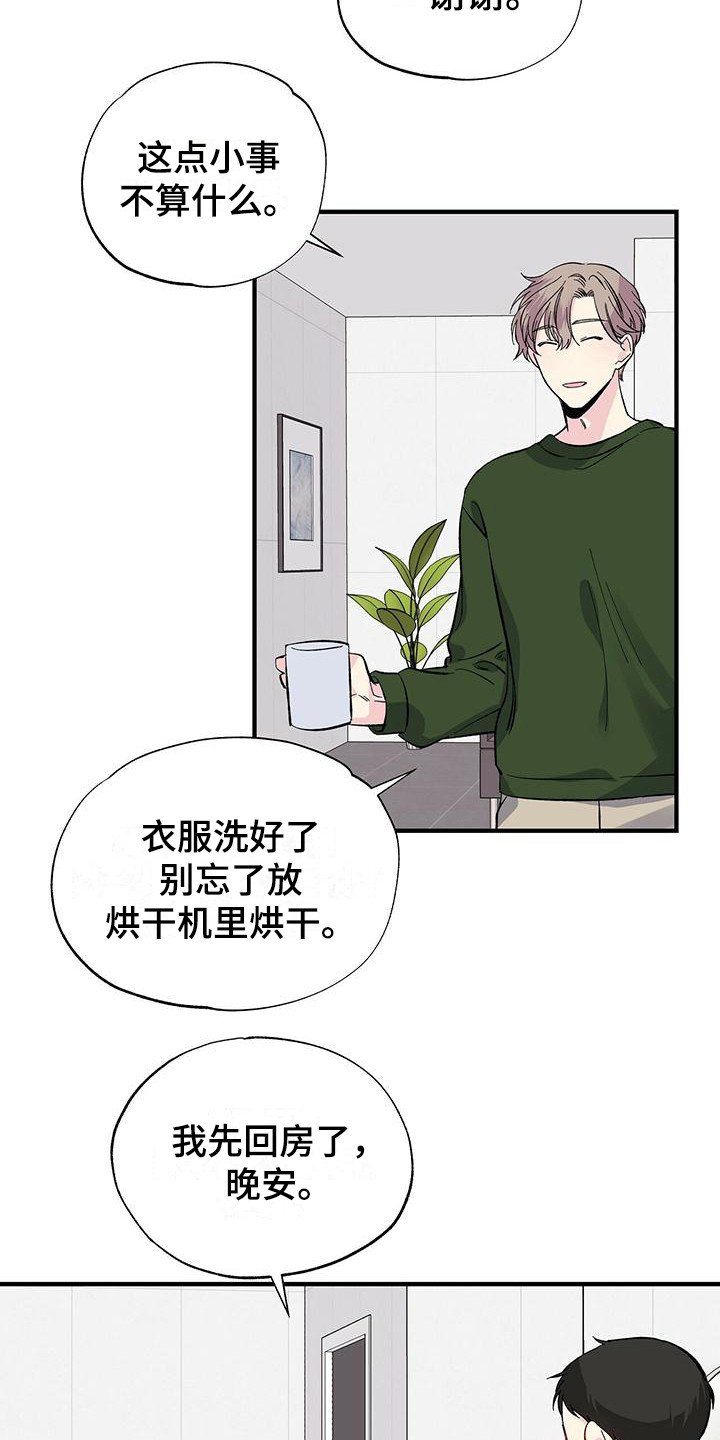 第22章：客房
