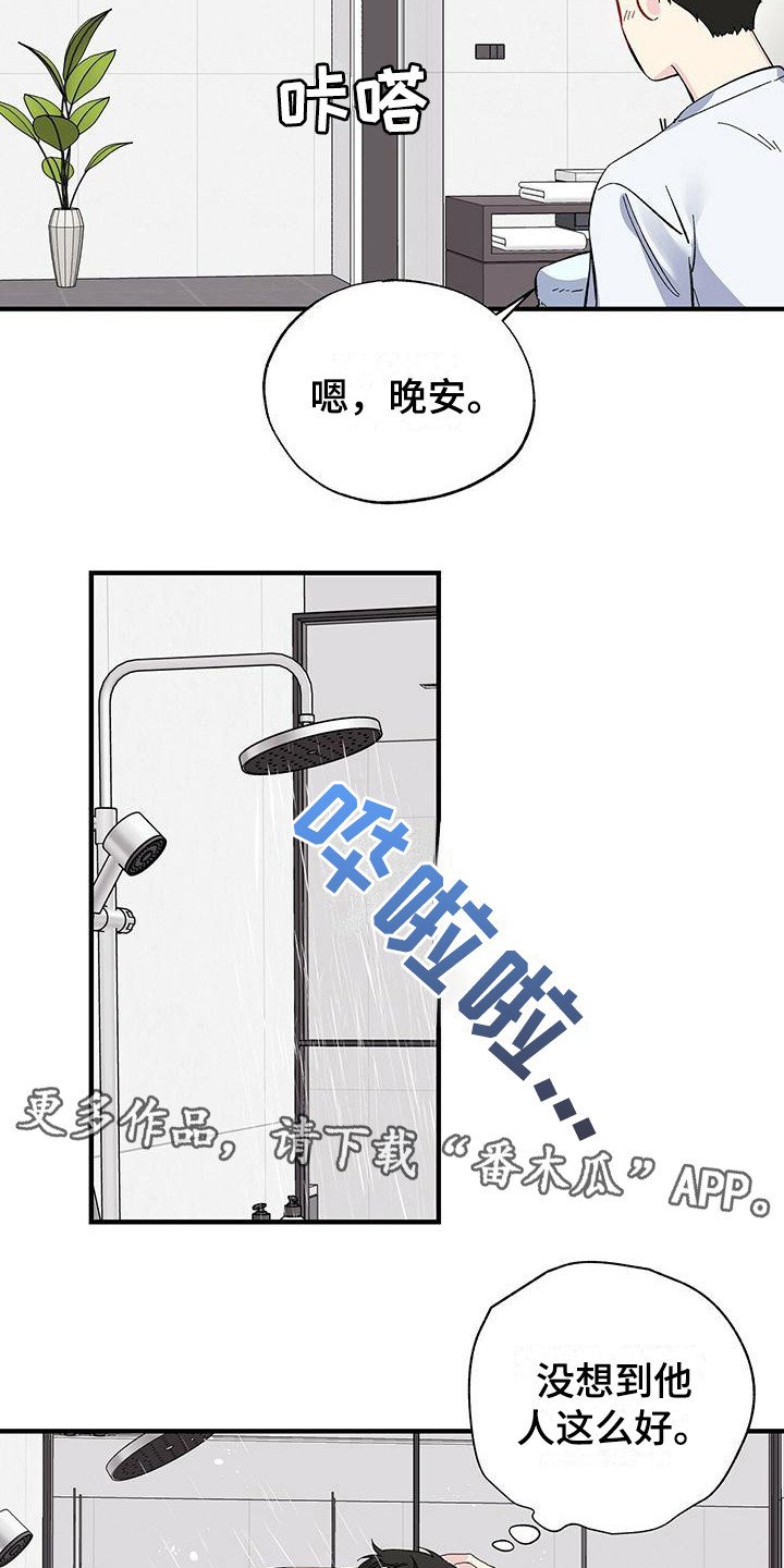 第22章：客房