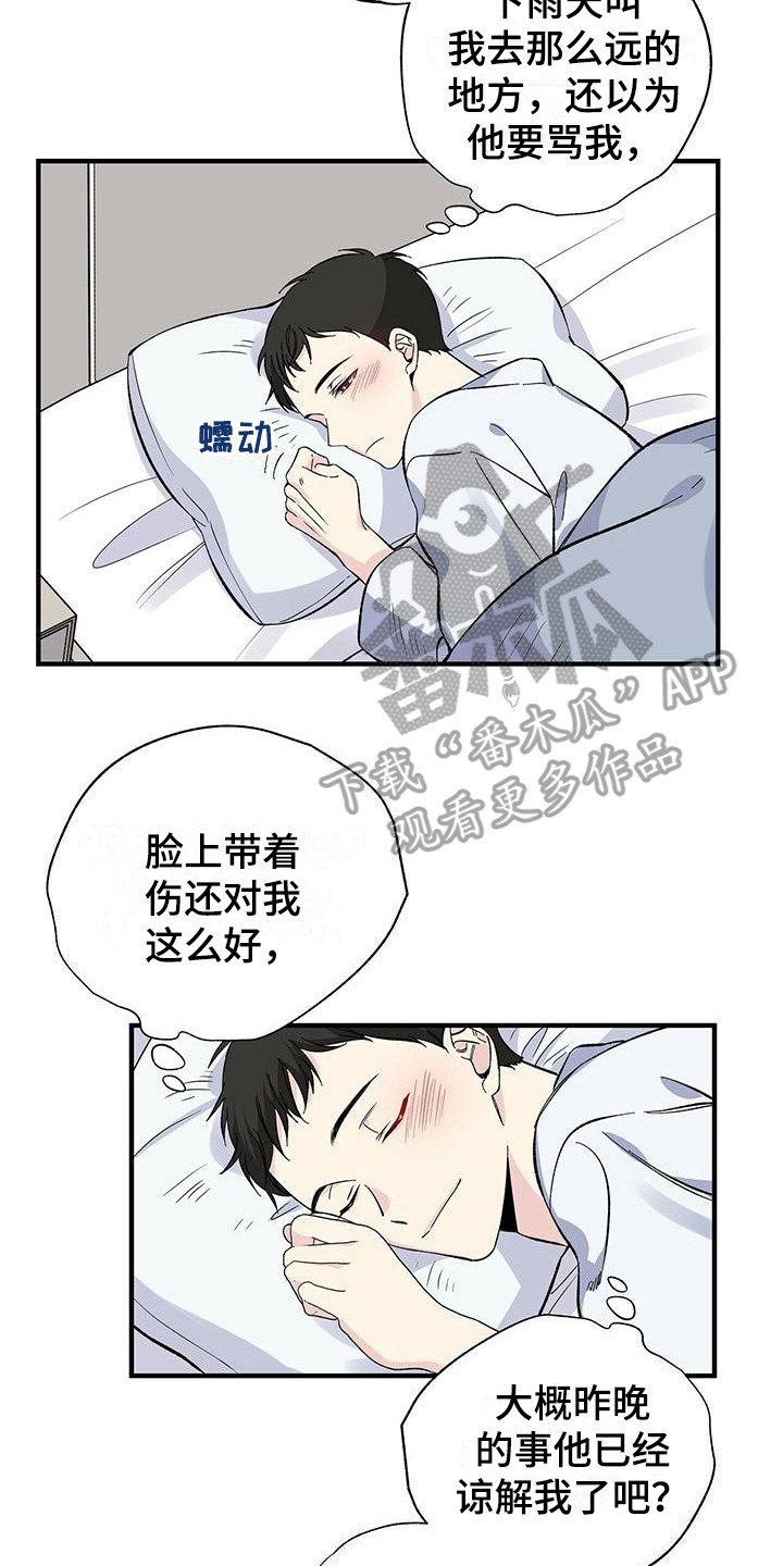 第22章：客房